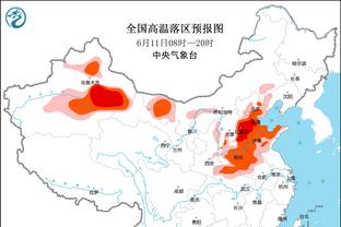 开云平台官网入口手机版网址截图3